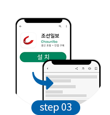 step03
